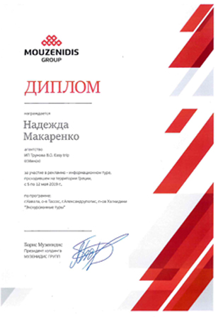 cert