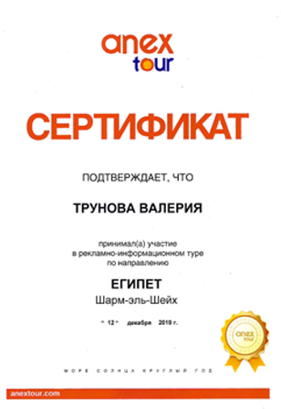 cert