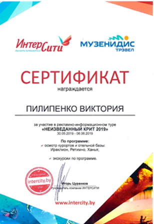 cert