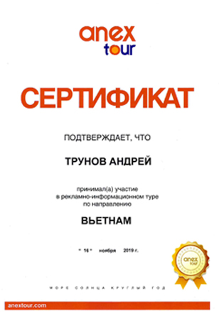 cert