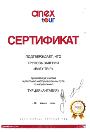 cert