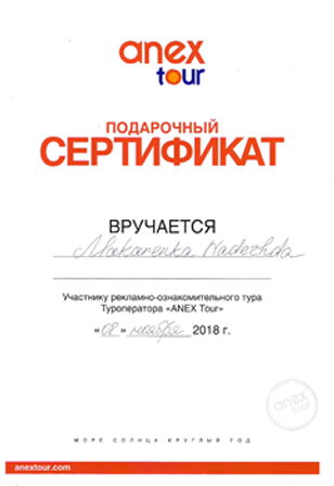 cert